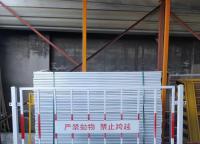 基坑護欄網最常見的規(guī)格？